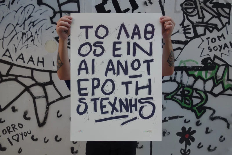 ERROR IS SUPERRIOR TO ART / TIND x SOTEUR Edition