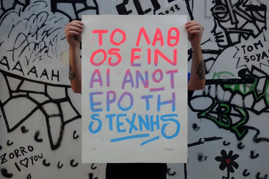 ERROR IS SUPERRIOR TO ART / TIND x SOTEUR Edition